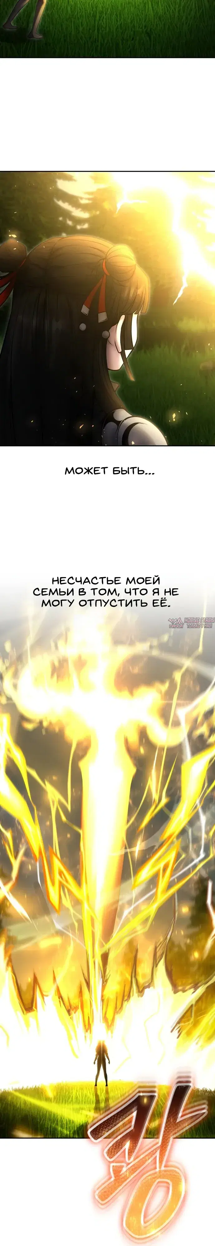 Page 26.000