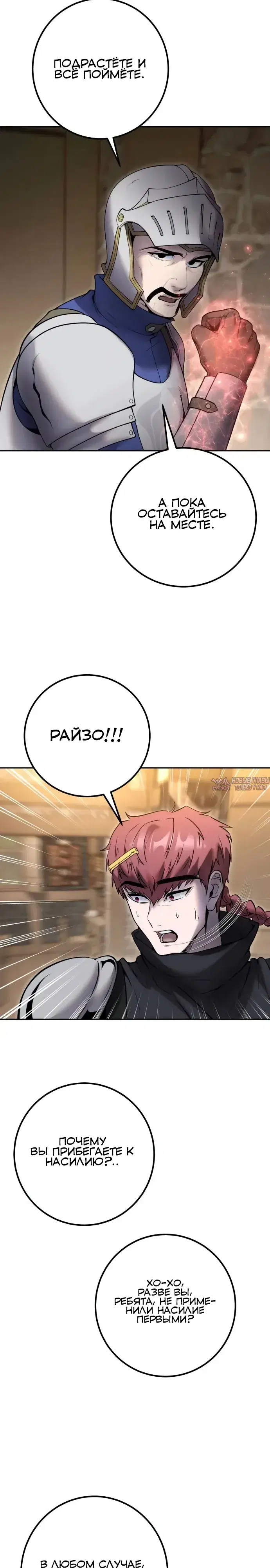 Page 26.000