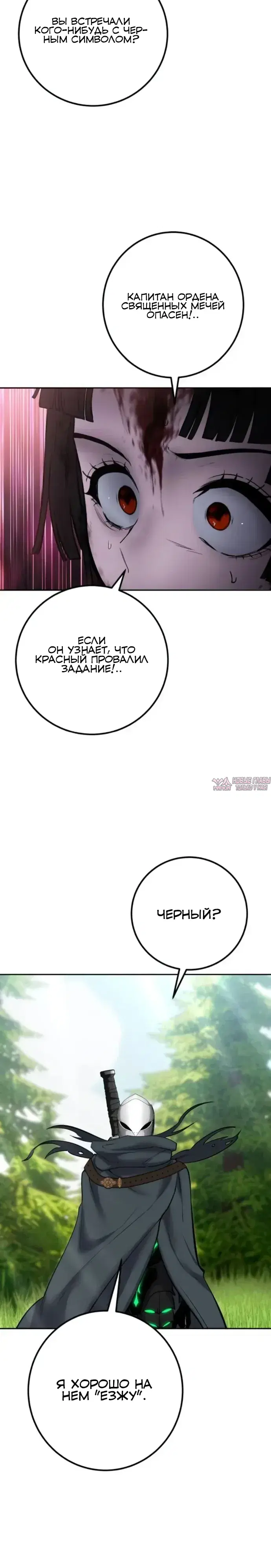 Page 26.000