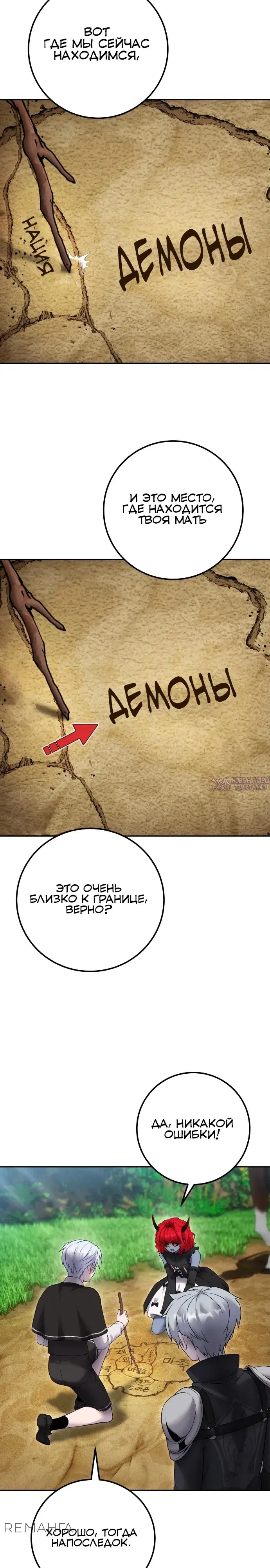 Page 26.000