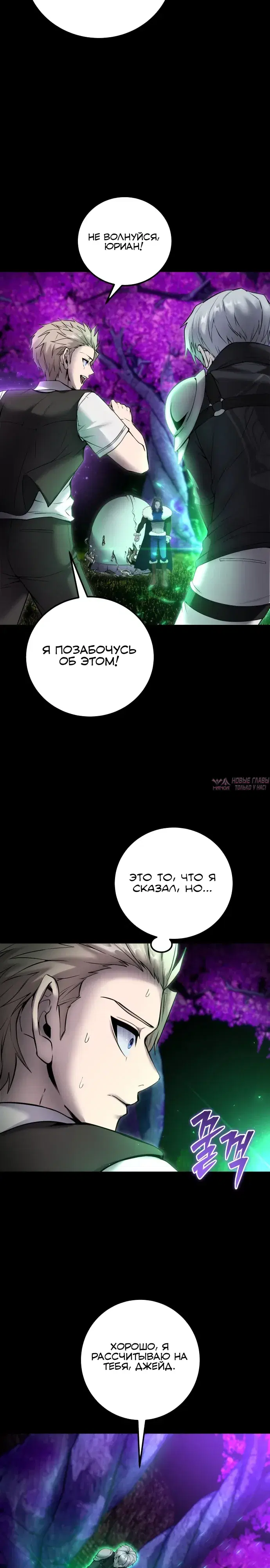 Page 26.000