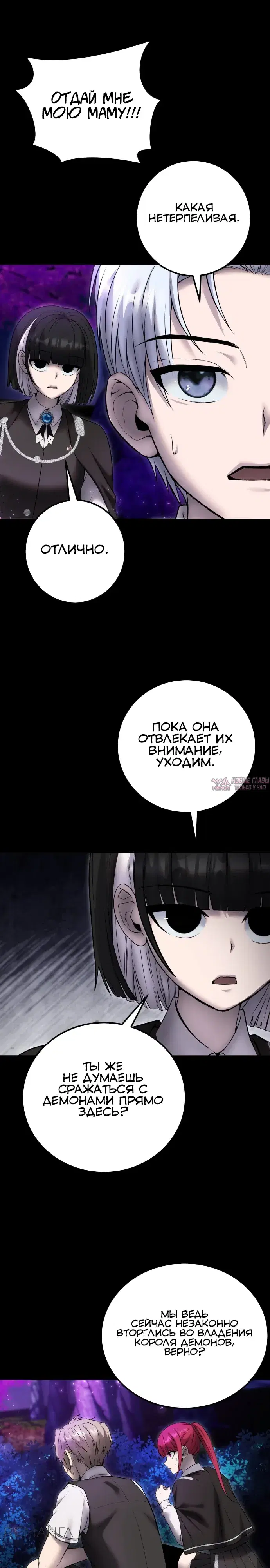 Page 26.000