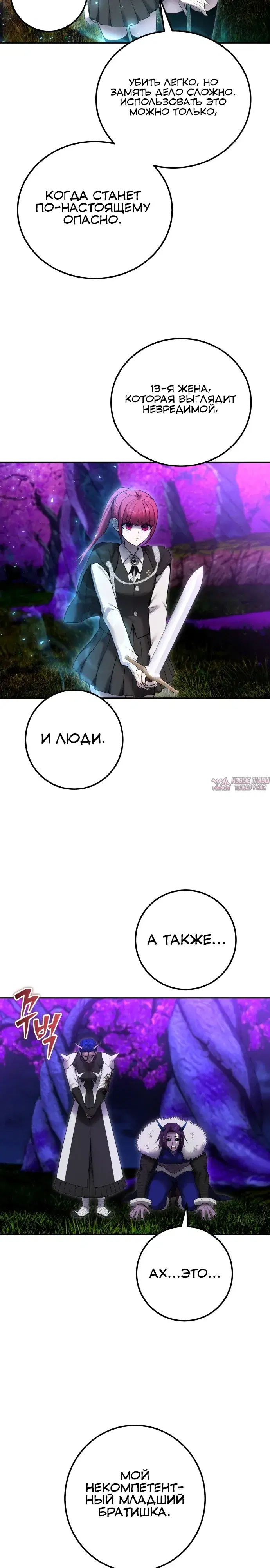 Page 26.000