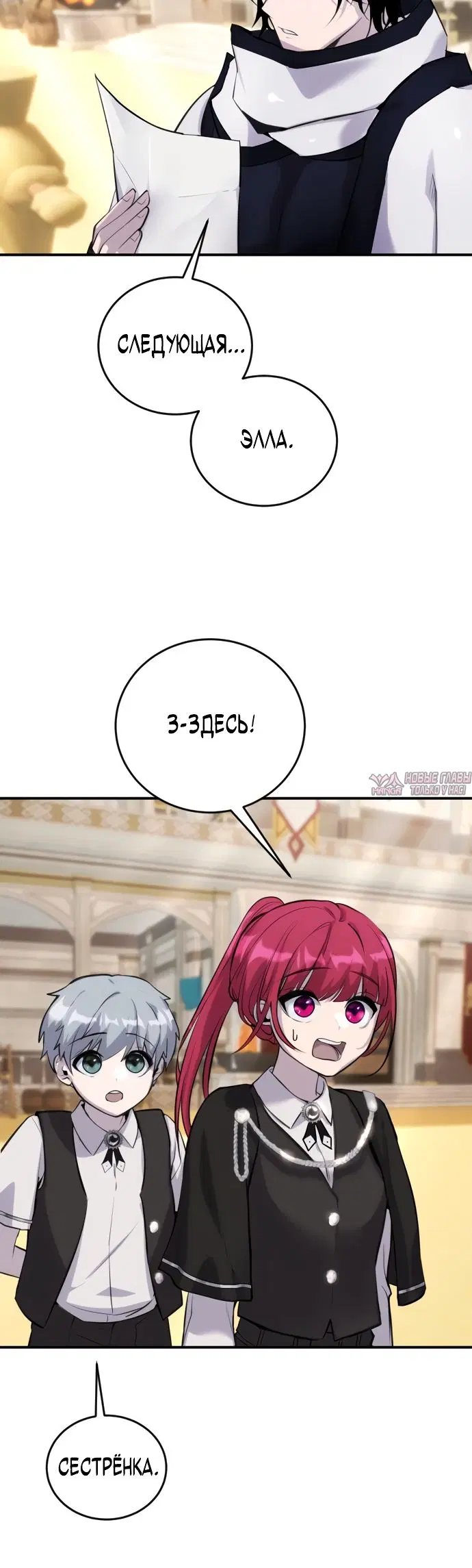 Page 27.000