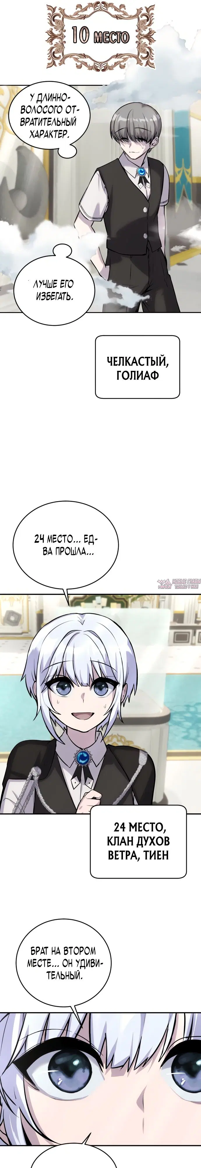 Page 27.000