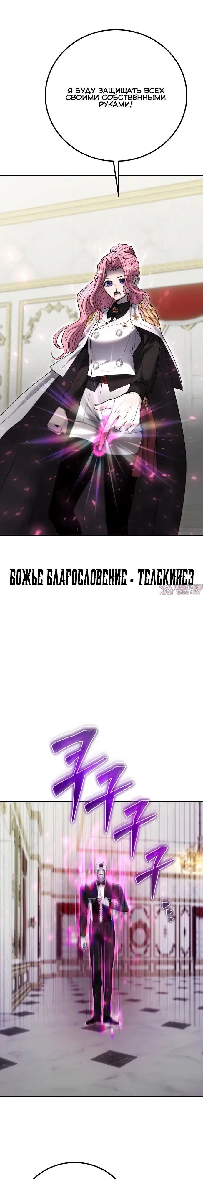 Page 27.000