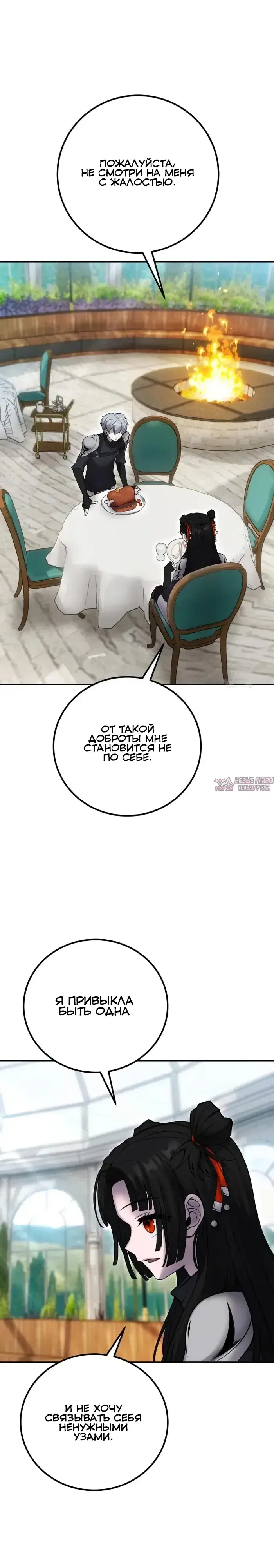 Page 27.000
