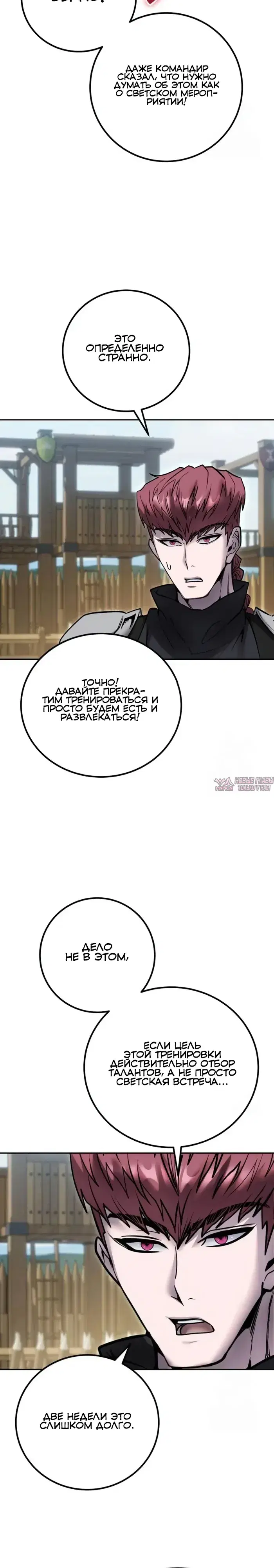 Page 27.000