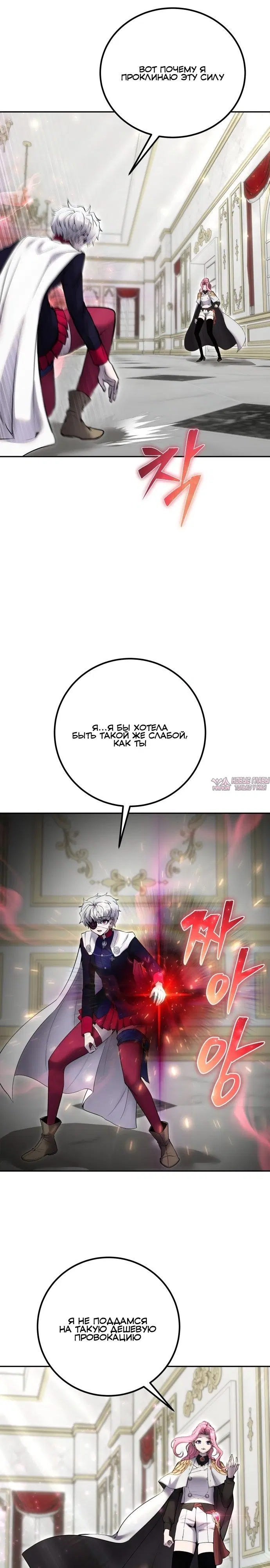 Page 27.000