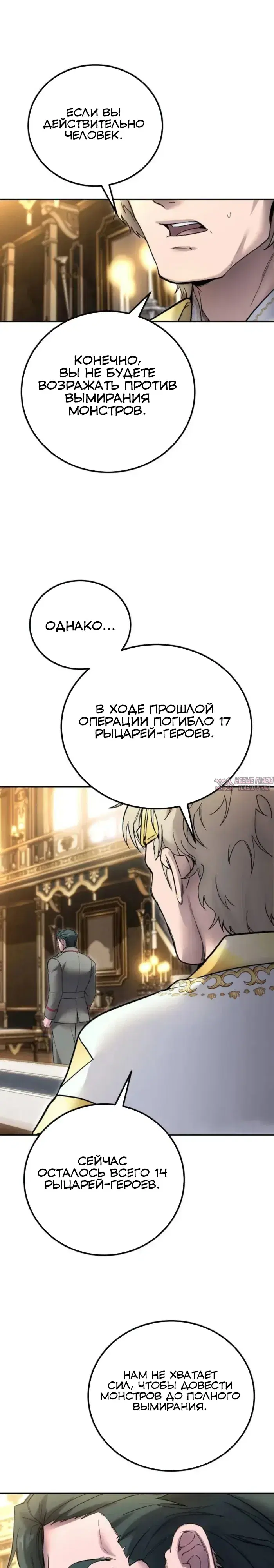 Page 27.000