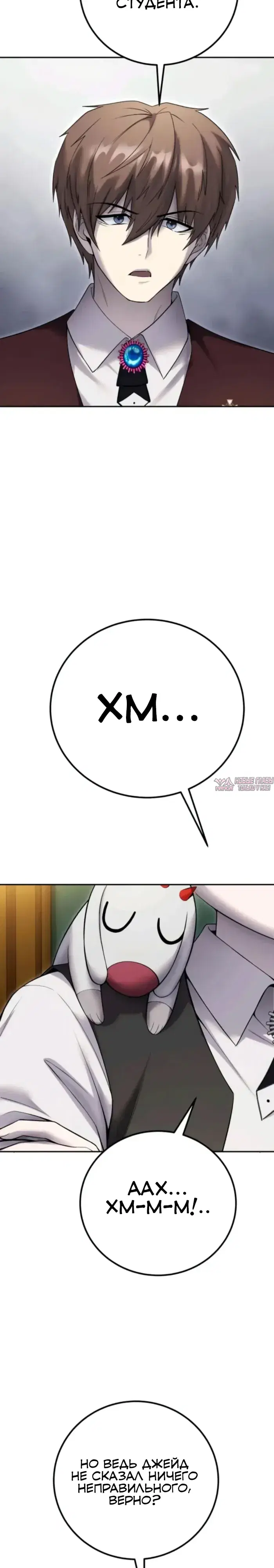 Page 27.000