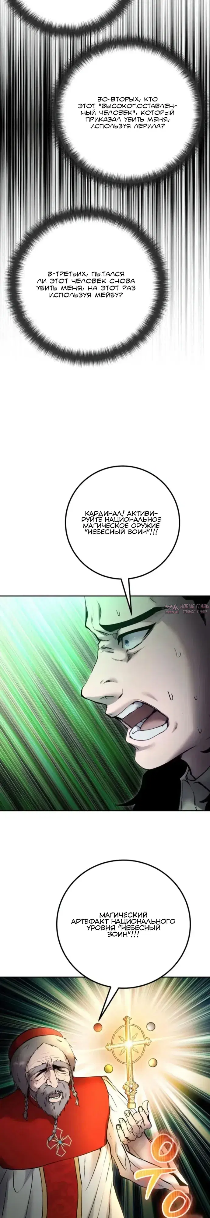 Page 27.000