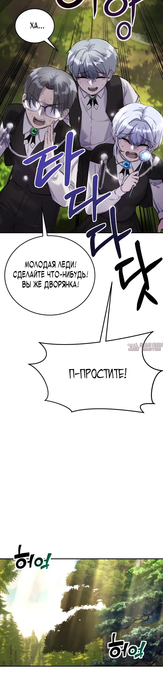 Page 28.000