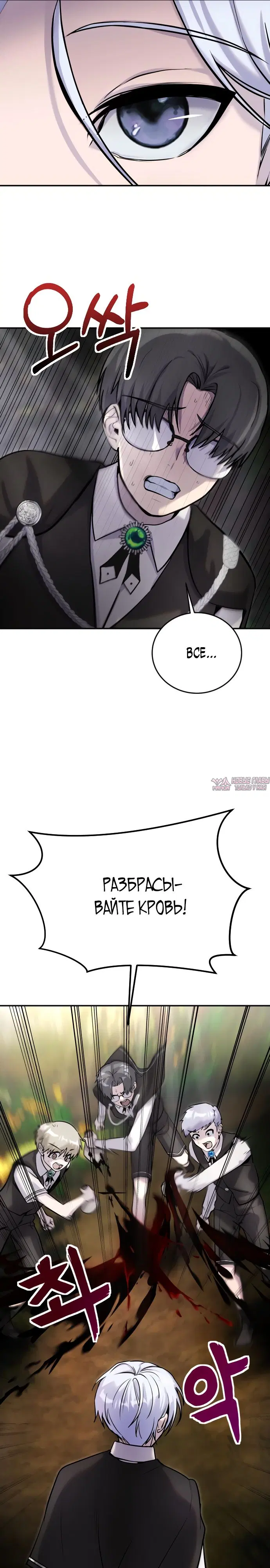 Page 28.000