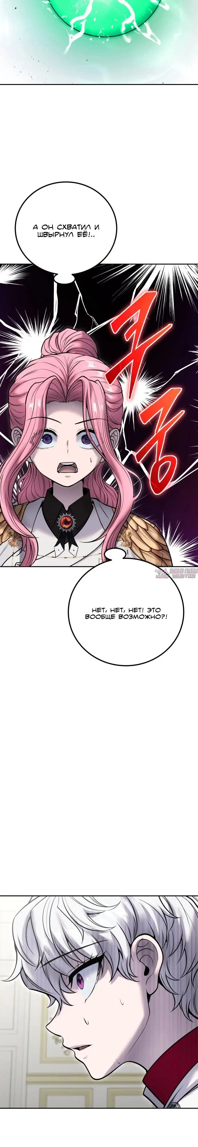 Page 28.000