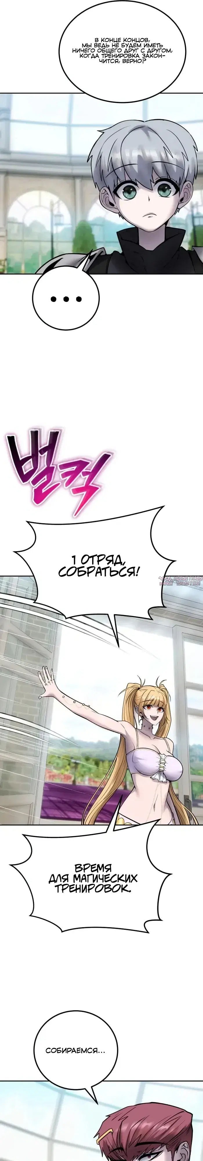 Page 28.000