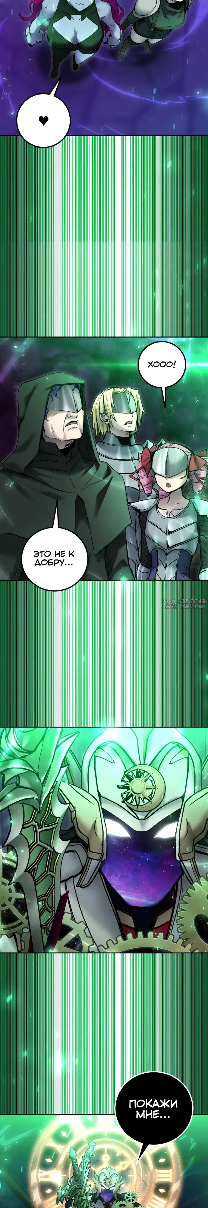 Page 28.000