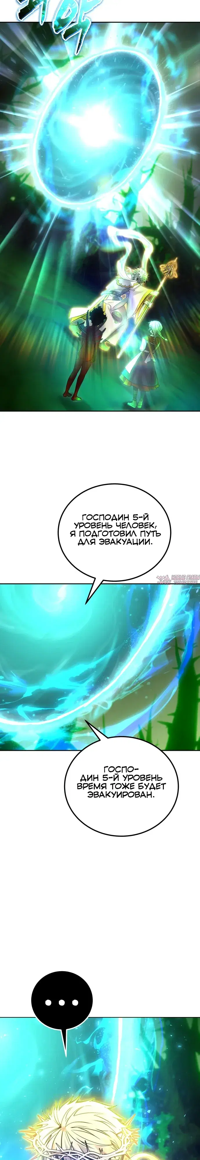 Page 28.000