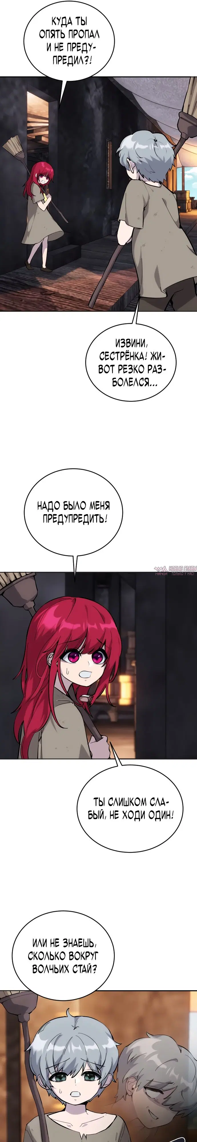 Page 29.000