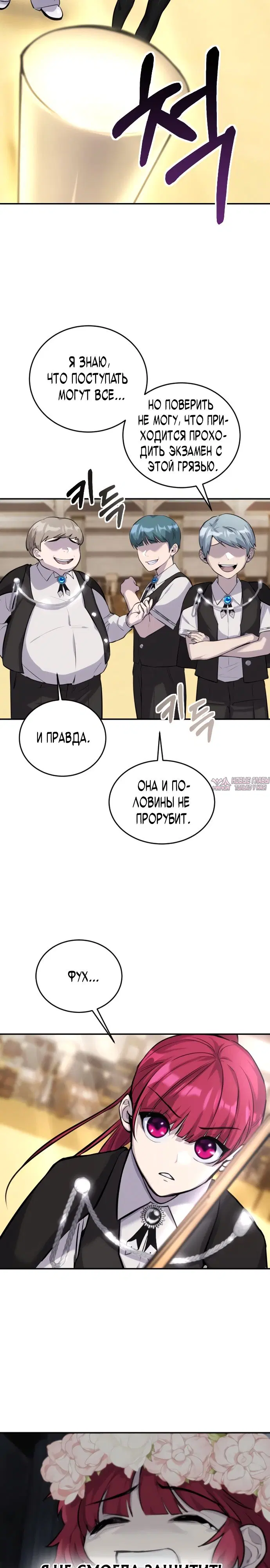 Page 29.000