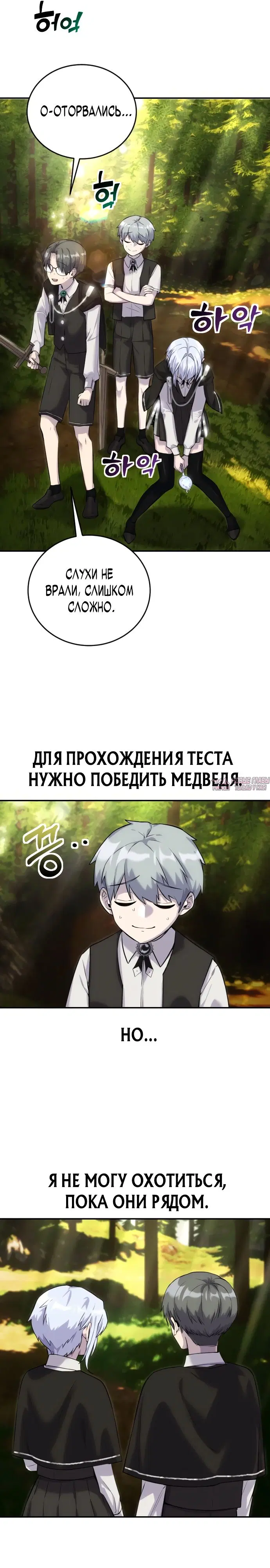 Page 29.000