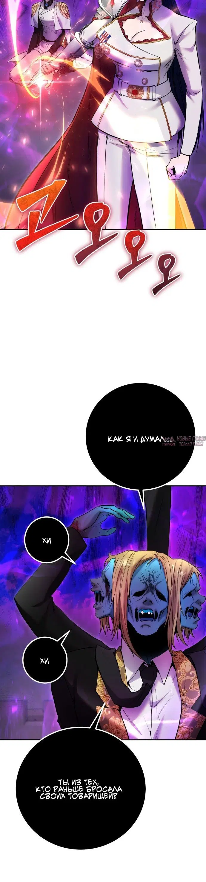 Page 29.000