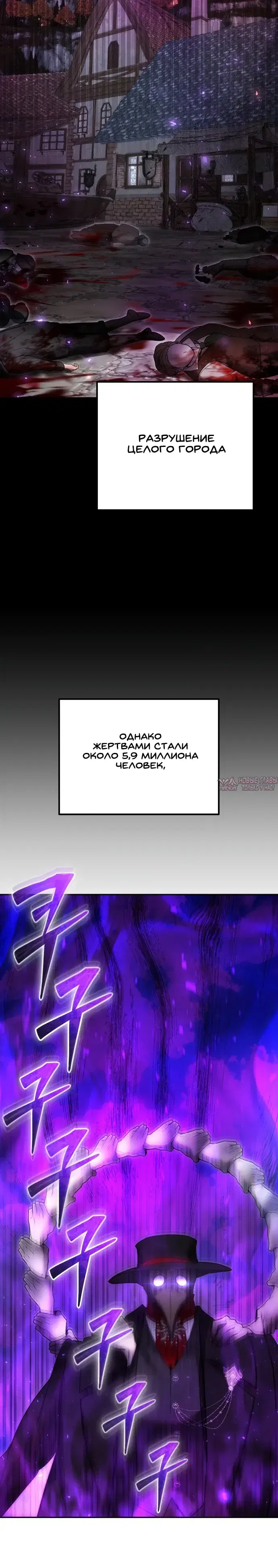 Page 29.000