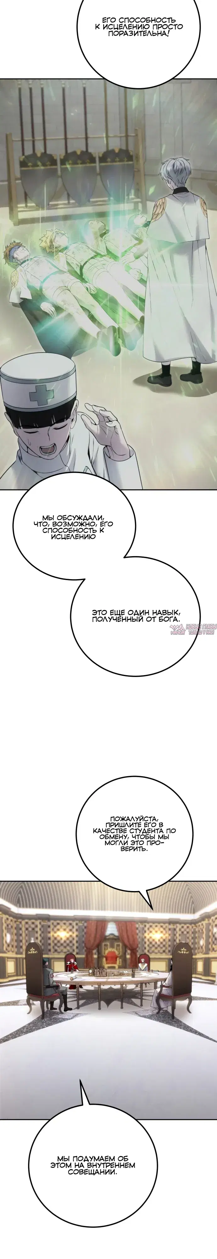 Page 29.000