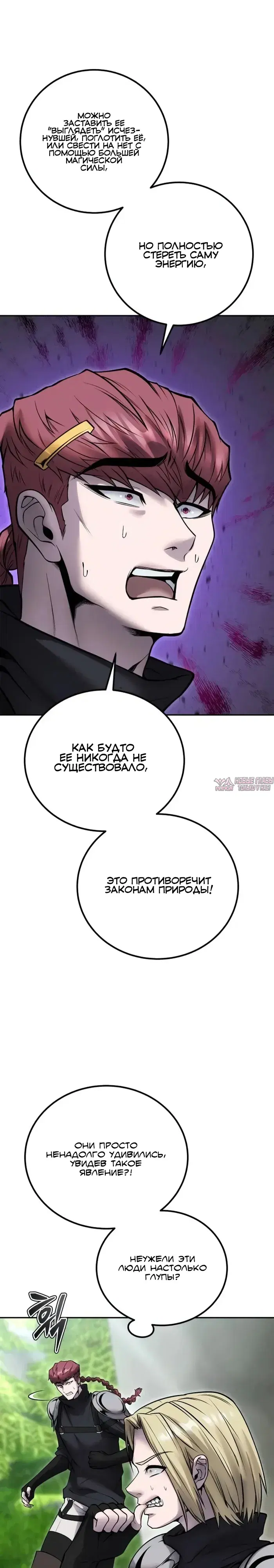 Page 29.000