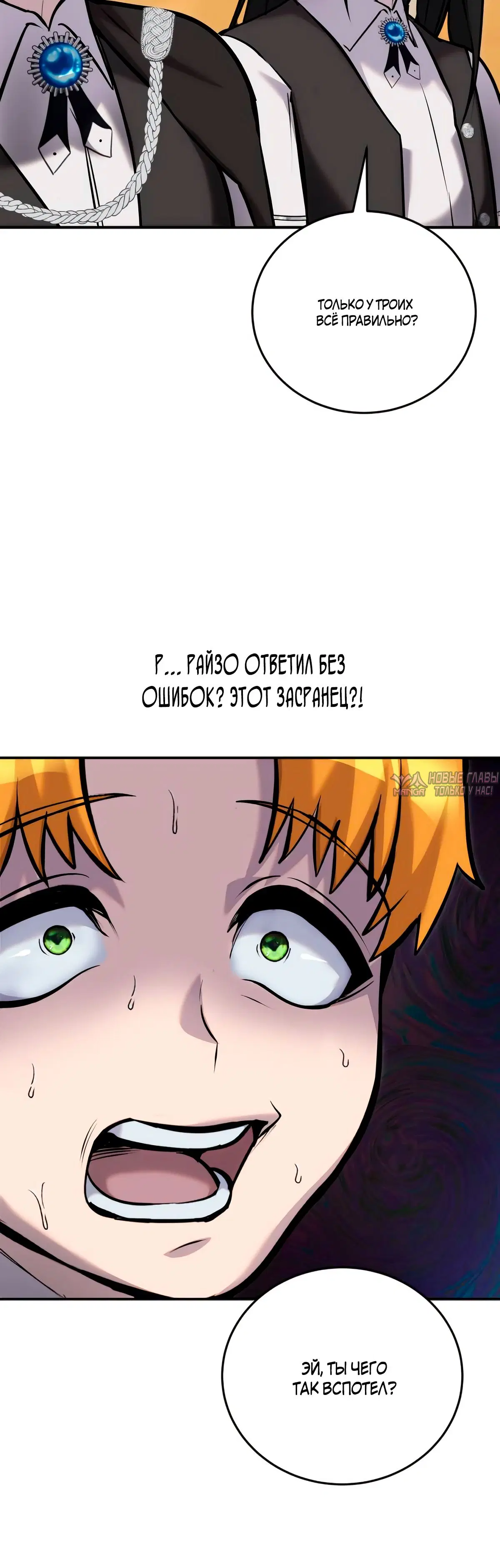 Page 29.000