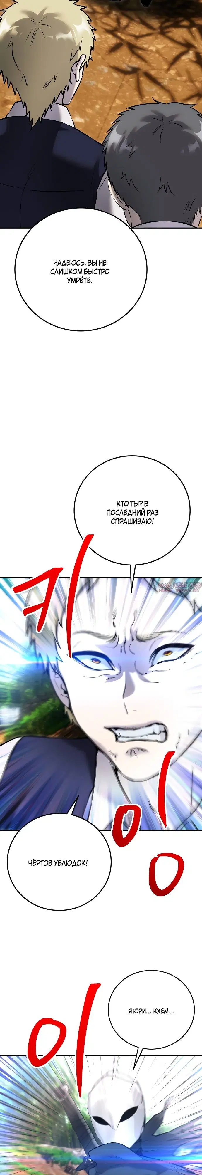 Page 29.000