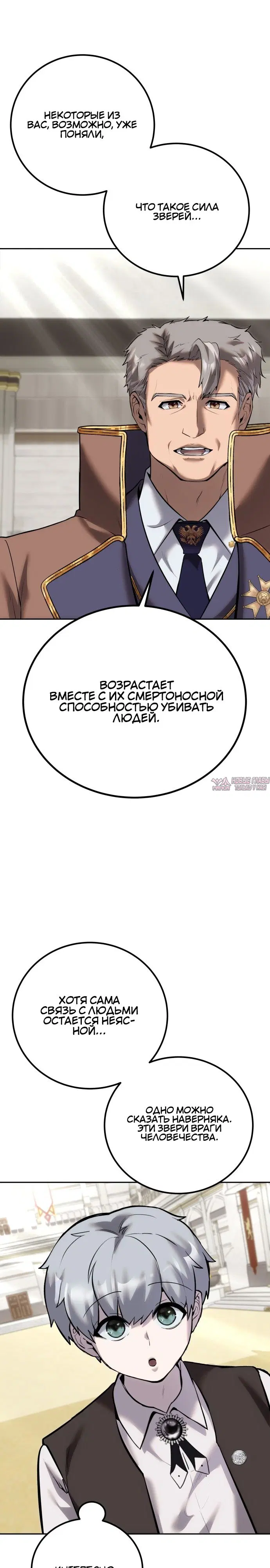Page 29.000