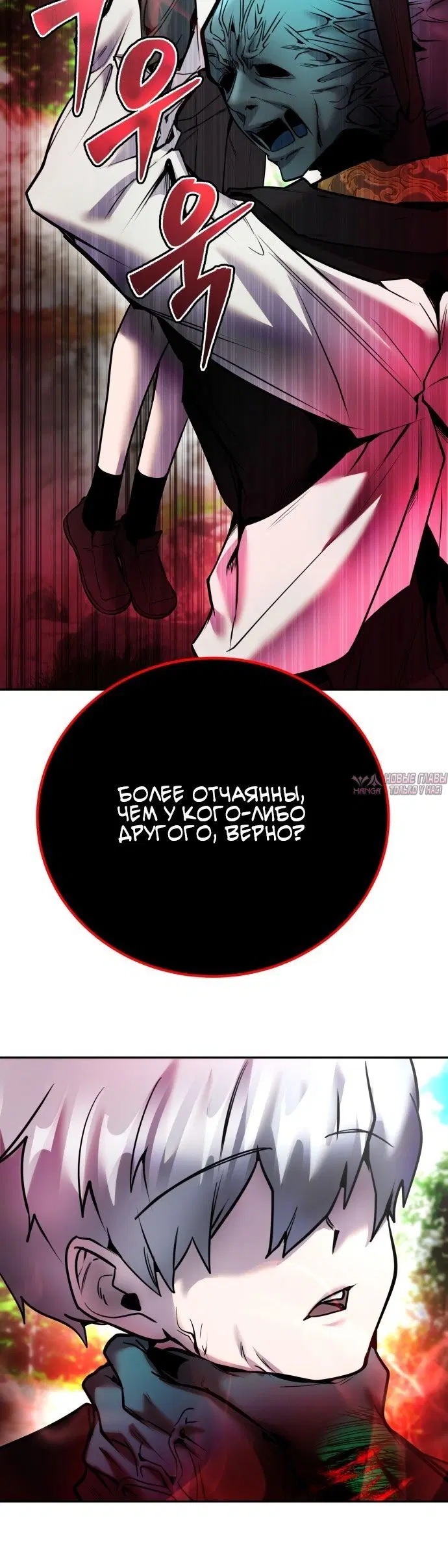 Page 29.000