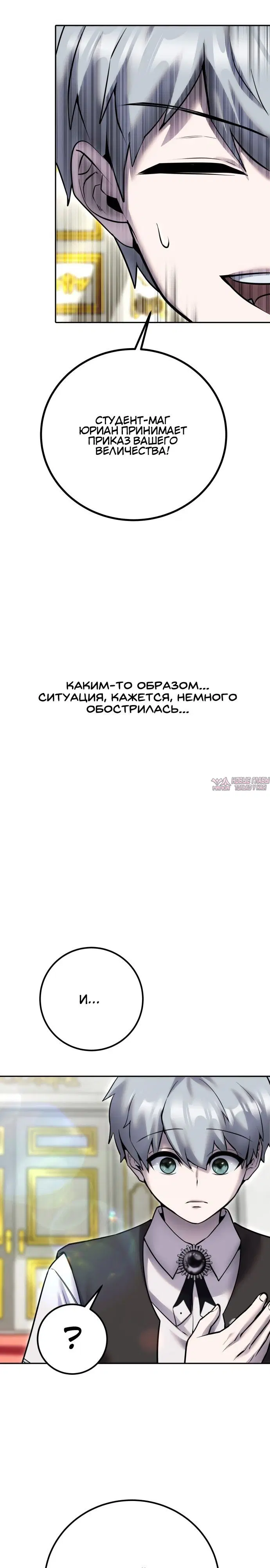 Page 29.000