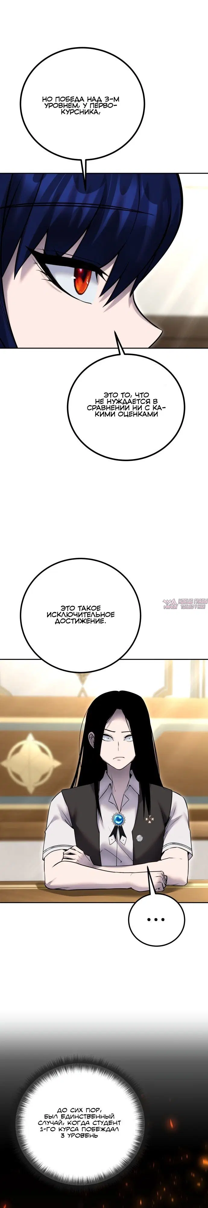 Page 29.000