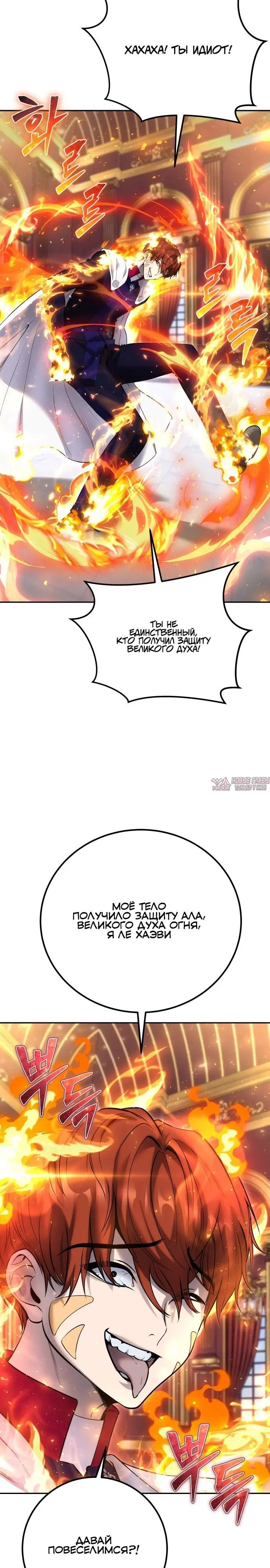 Page 29.000