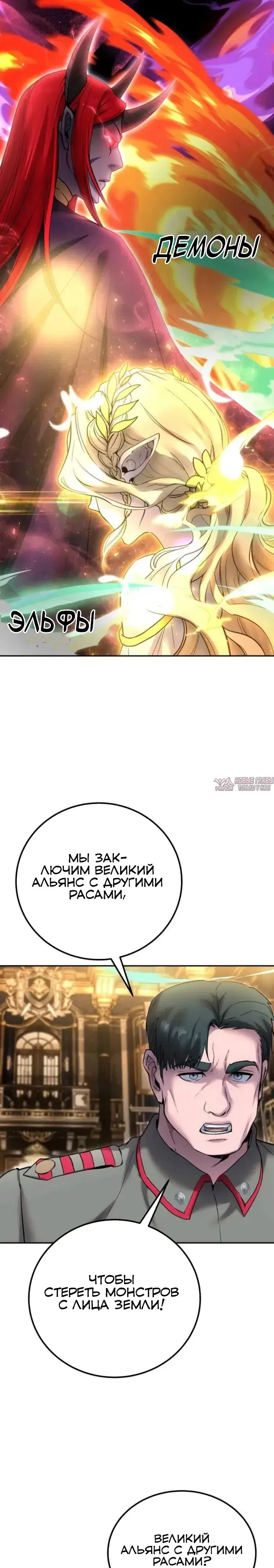 Page 29.000
