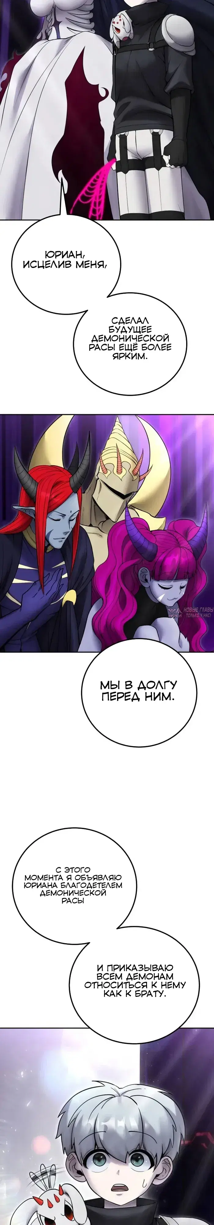 Page 29.000
