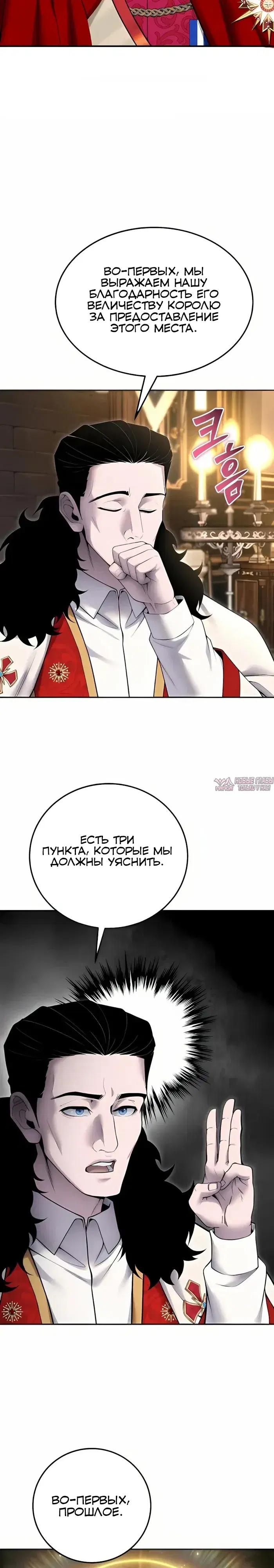 Page 29.000