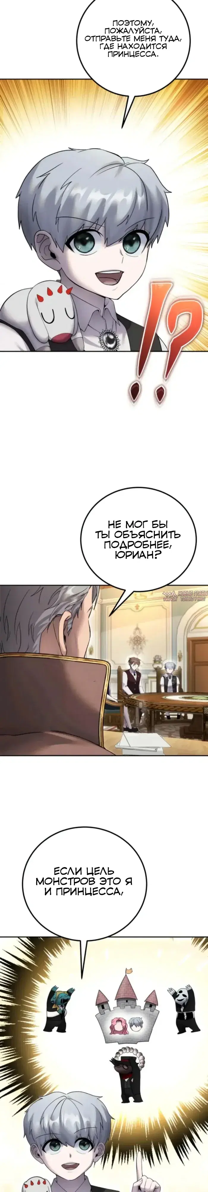 Page 29.000