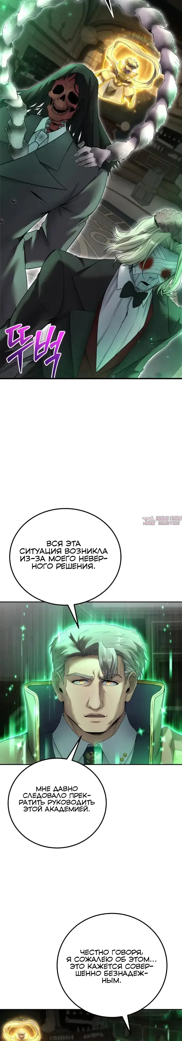 Page 29.000