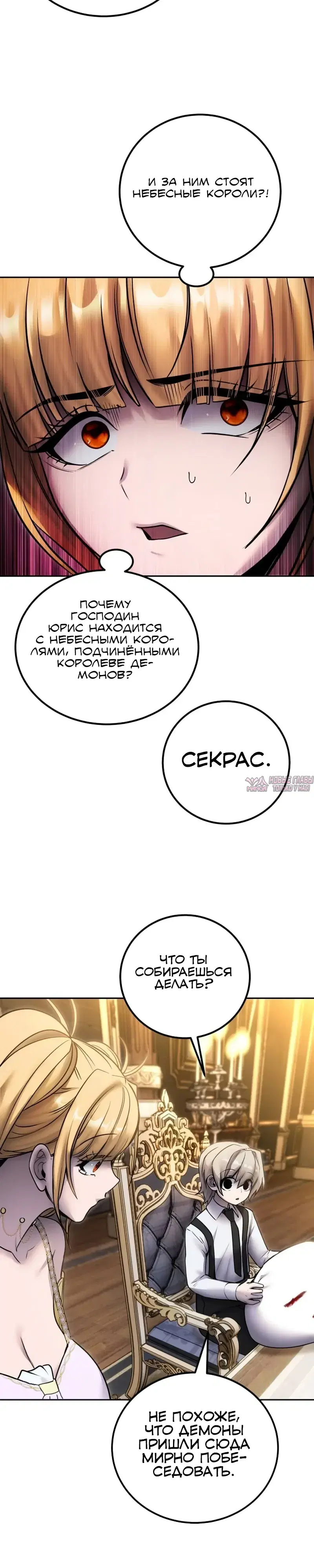 Page 29.000