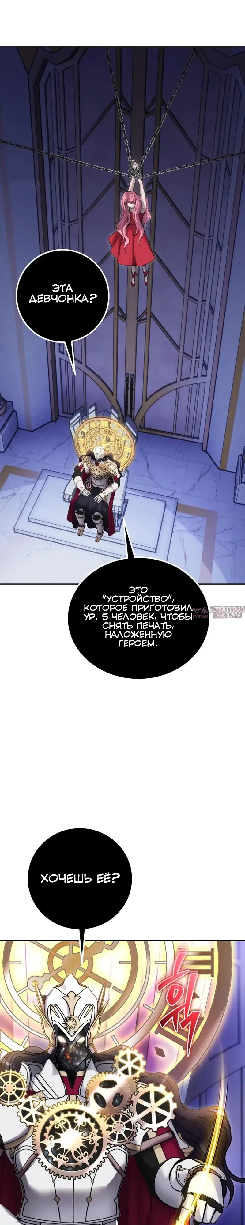 Page 29.000
