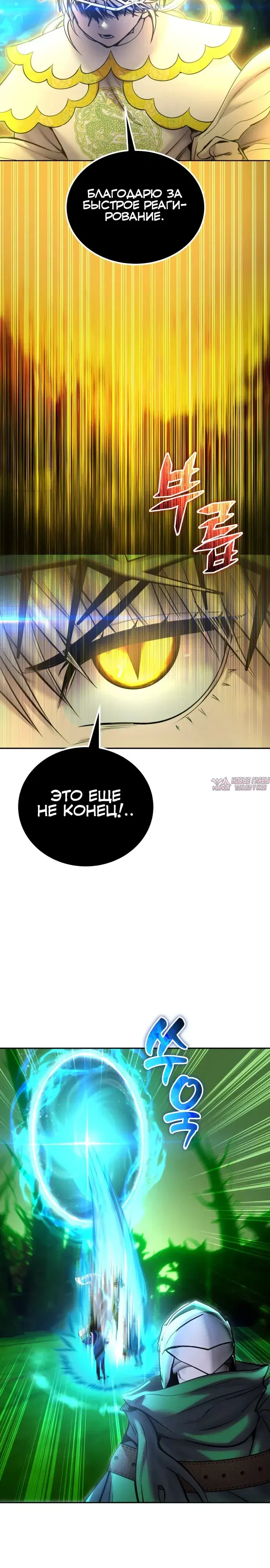Page 29.000
