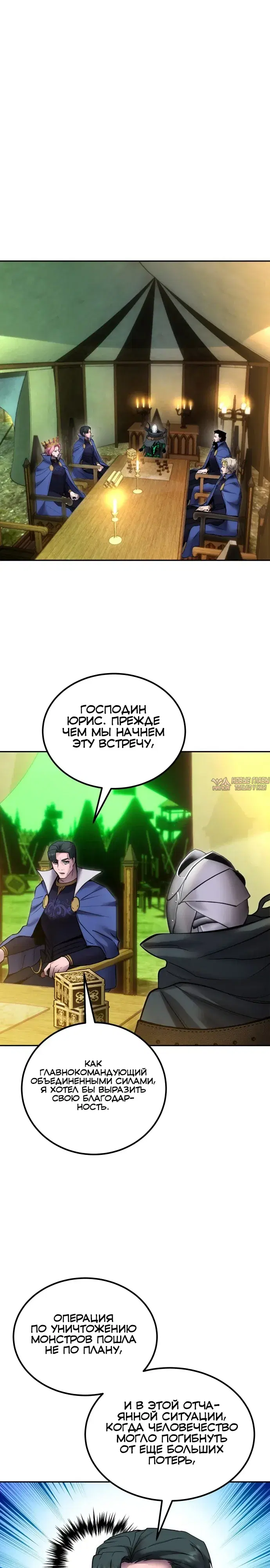 Page 29.000
