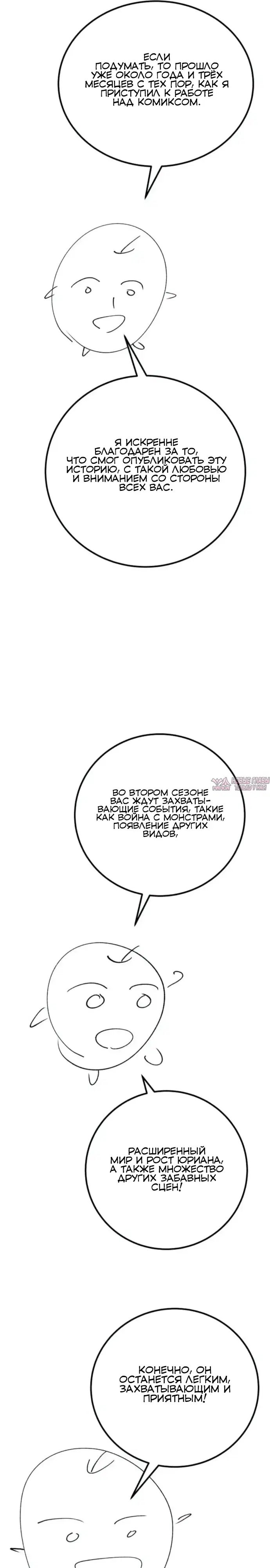 Page 29.000