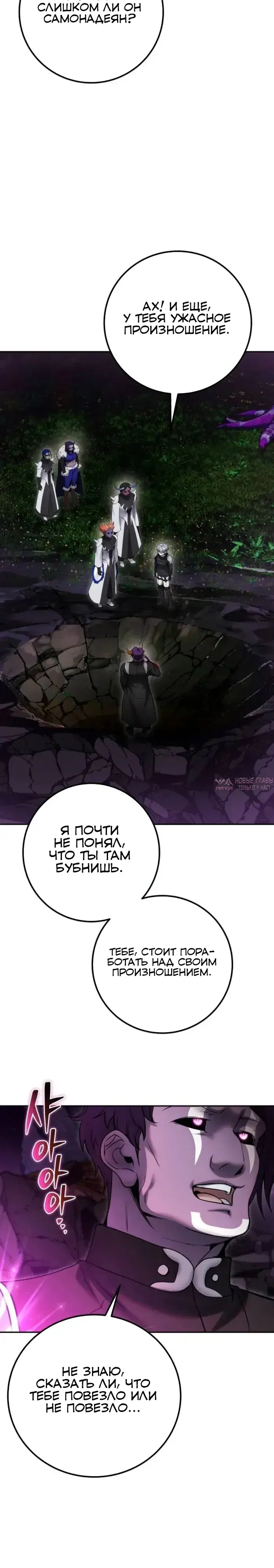 Page 29.000