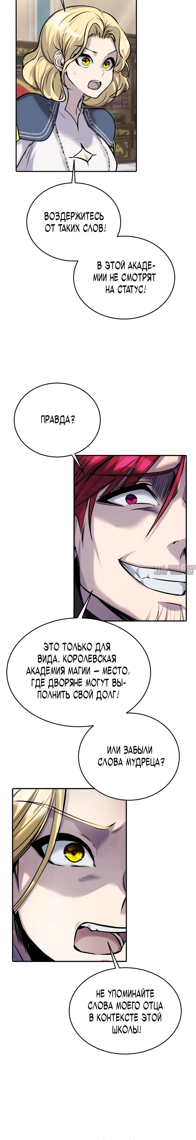 Page 20.000