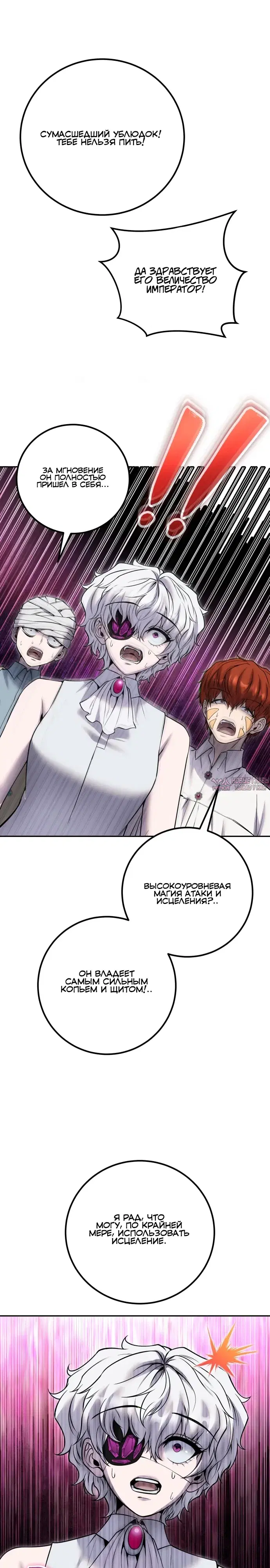 Page 20.000