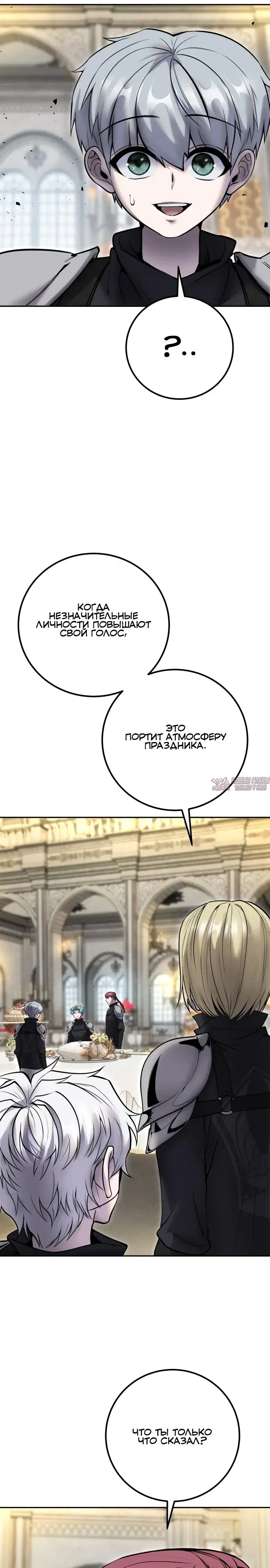 Page 20.000